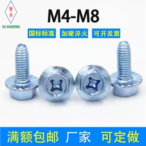 Triangle tooth screw outer hexagonal cross flange knurled 8 grade galvanized M4M5M6M8 self-tapping and self-locking