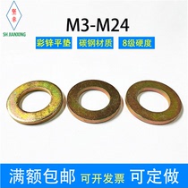 Flat Washer 8th Color Galvanized GB97 GB M3M4M5M6M8M10M12M14M16-M24 Carbon Steel Gasket