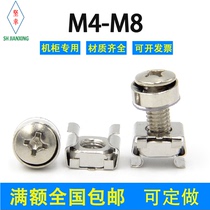 Crown screw nickel-plated four-piece manganese steel M4M5M6M8M10M12 three combination screw decoration cabinet screw