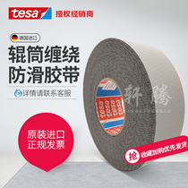 Spot supply tesa 4863 rewinding machine Laminating machine Roller roller Non-slip anti-stick silicone particle tape