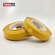 Desha 7475tesa7475 Release paper Release film Silicon release rate test tape