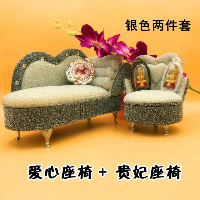 New Sofa Base Pearlescent Silver Loving Seat Pearls Silver Noble Princess Chair