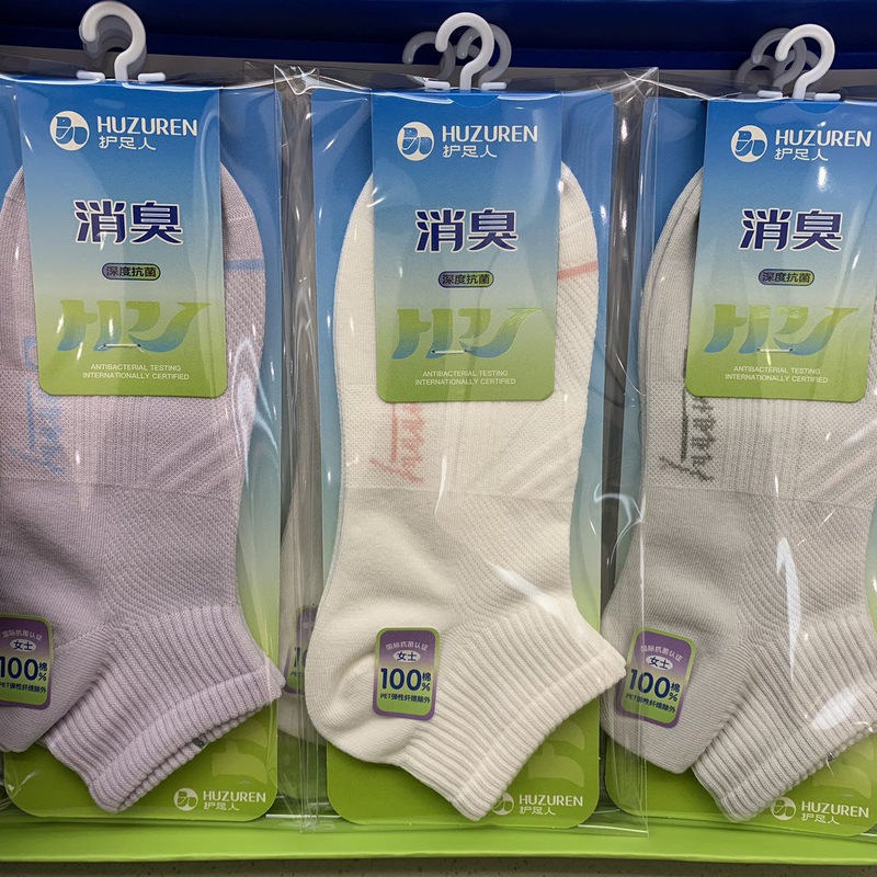 Foot Care Deodorant Socks for Women, Short-Tube Pure Cotton Socks, Summer Thin Breathable Sports Socks for Women