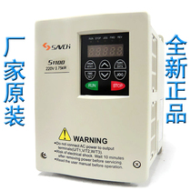 S1100-2T0 75g Taiwan three base frequency converter 0 75KW manufacturers new original inverter single phase 220V