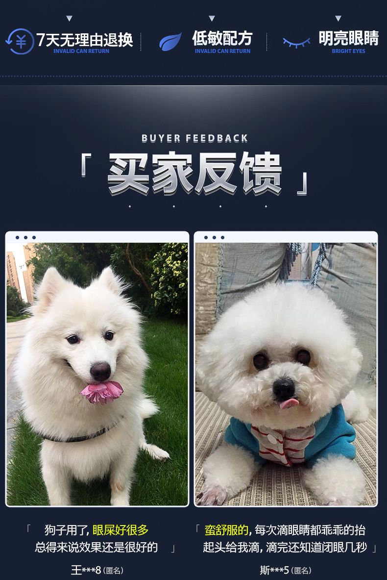 Pet dog giọt mắt mèo kháng khuẩn kháng viêm nhỏ giọt mắt giọt nước mắt biến mất nước mắt chất lỏng tạo tác - Thuốc nhỏ mắt giá nước ngâm lens