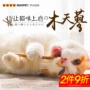 Mèo răng hàm dính sạch răng Mèo tự nhiên bạc hà gỗ Bọ cạp mèo ăn vặt răng hàm thú cưng 10 gram hai gói cá ngừ hộp