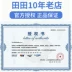 Bernardien Thức ăn cho mèo dành cho người lớn thuần khiết Thức ăn cho mèo 10kg Dinh dưỡng cho mèo Tóc đẹp Bổ sung canxi cho tóc Ball Thức ăn cho mèo - Cat Staples