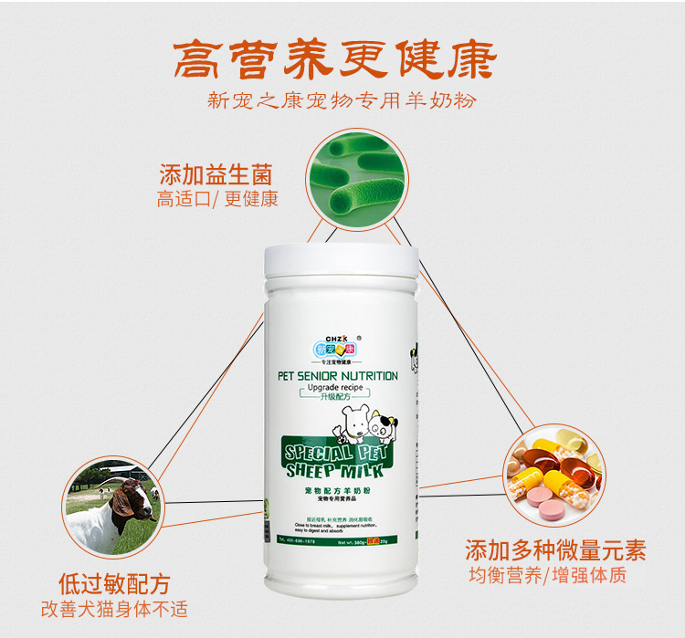 Mới yêu thích Kang Yang sữa bột con chó con mèo con chiến đấu bên động vật chăn nuôi chó mèo trưởng thành chó con chó con chó xương canxi - Cat / Dog Health bổ sung sữa cho mèo 3 tháng tuổi