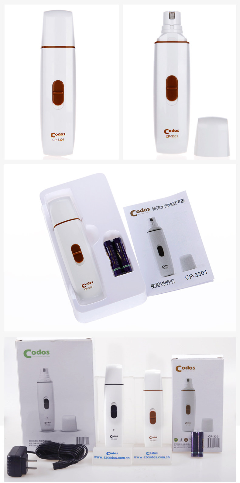 Подробная информация о броне страница 1_11.jpg