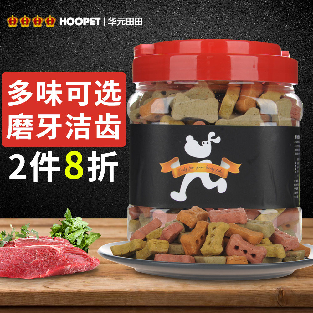 Pet Multicolored Biscuit Dogs Snacks Grinders Beef Taste Small Dogs Fresh Breath Teddy Gold Hair Pet Cookies