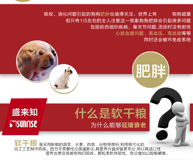 Shenglai biết chó nhỏ, chó già, thức ăn mềm bổ dưỡng, Teddy, tuổi già, chó già, chó già, thức ăn đặc biệt của chó Nhật - Chó Staples thức an cho chó bao 10kg