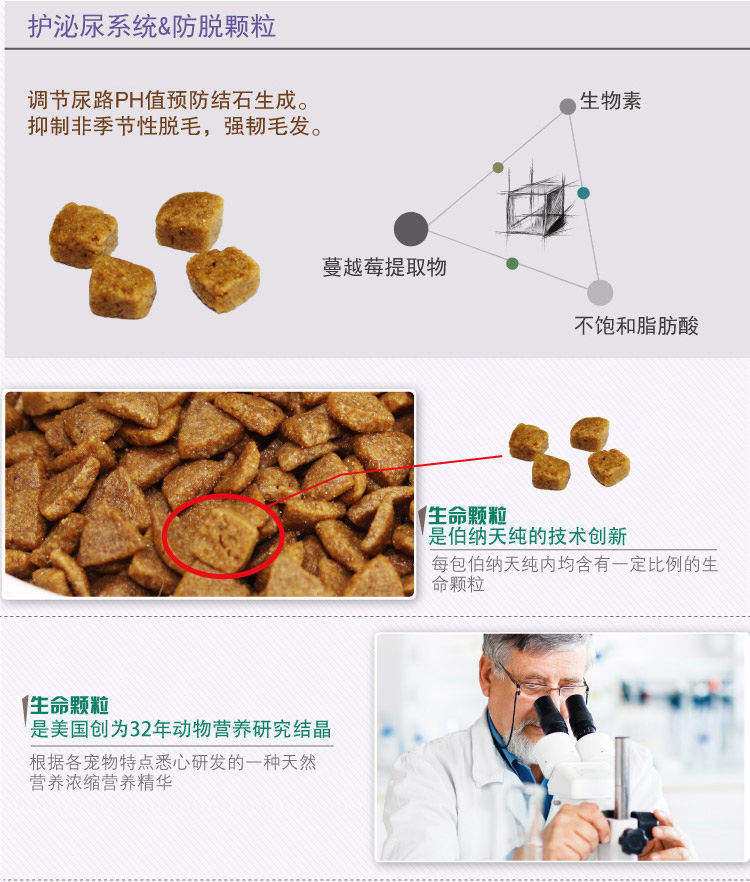 Bernard Pure Pure Cat Food 1,5kg Làm đẹp tóc Dinh dưỡng Mèo Thức ăn cho mèo Thực phẩm chính Thực phẩm tự nhiên thấp Nhạy cảm hạt cateye cho mèo có tốt không