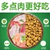 Rượu Purich thức ăn cho chó nhỏ chó trưởng thành thức ăn cho chó 10kg so với gấu Teddy Keji Shia chó lông chó cưng thức ăn chính thức an cho chó Chó Staples