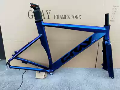 GRAY F15 broken wind aluminum alloy road muscle frame inner wire disc brake version