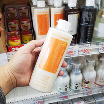 Spot Japan Mamakids black sugar shampoo conditioner for pregnant women prenatal and postpartum moisturizing anti-hair loss 300ml