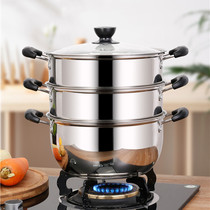 Stainless steel household steamer small steamer gas stove special steamer compound bottom three layer thick 3 layer double small 2 layer steamed bag