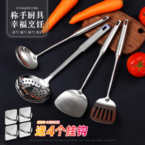 Stainless Steel Hook non-stick pan Pan Spade Soup Spoon Leaking Spoon Kitchen Saute Kitchen Sauté Home Shovel Wood Handle Kitchenware Suit