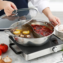 Hot pot pot dry pot home Mandarin duck pot induction cooker special commercial thick hot pot basin shabu double flavor