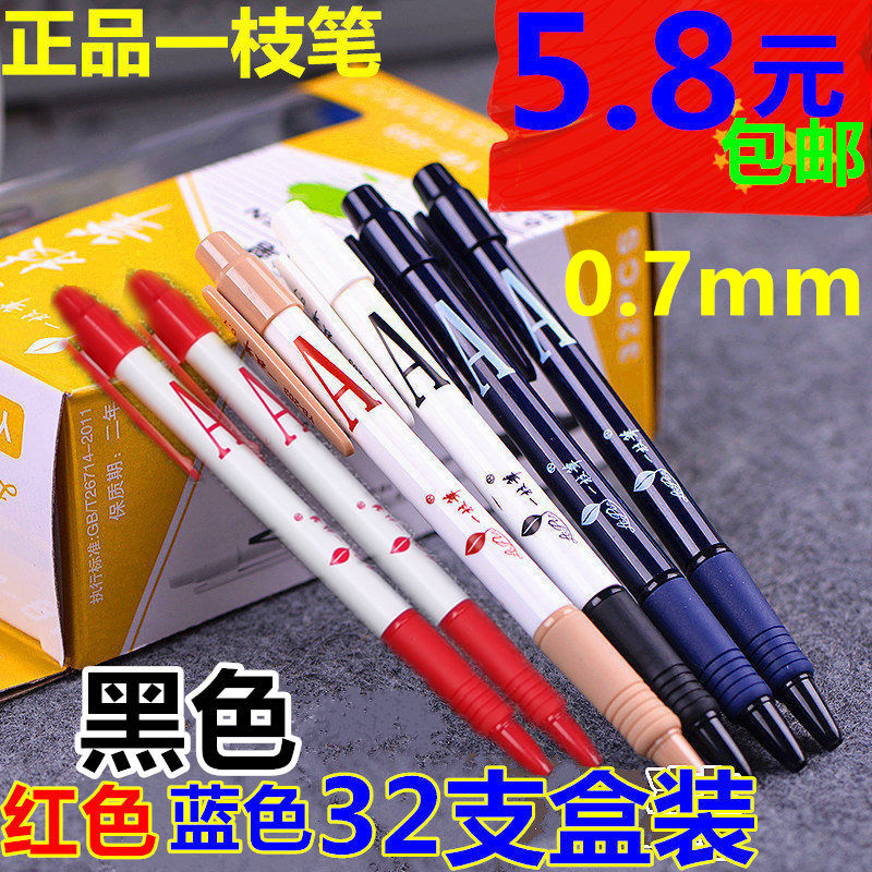 32 loaded one-branch pen by moving ball pen original bead pen black blue red oil pen round pearl pen office wholesale