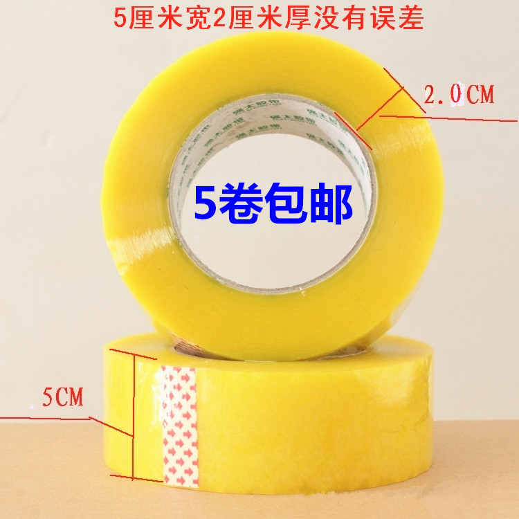 Adhesive Tape Package Seal Case Adhesive Tape Transparent Adhesive Tape Paper Wholesale Closure Rubberized Fabric 5cm Width 2 0cm Thick National 5 Rolls