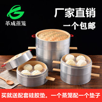 Bamboo steamer stainless steel household aluminum alloy deep bun steamer handle high quality basket size bamboo steamer