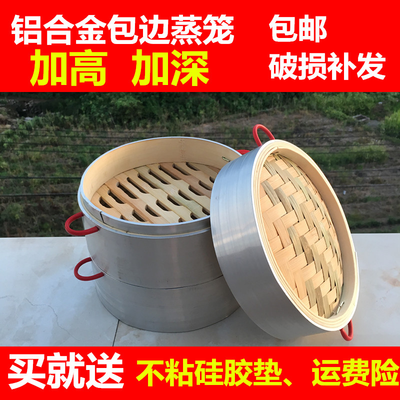 家用竹蒸笼，竹制蒸笼如何选择？铝合金与不锈钢谁更胜一筹？-餐具笼/架-淘宝好物网