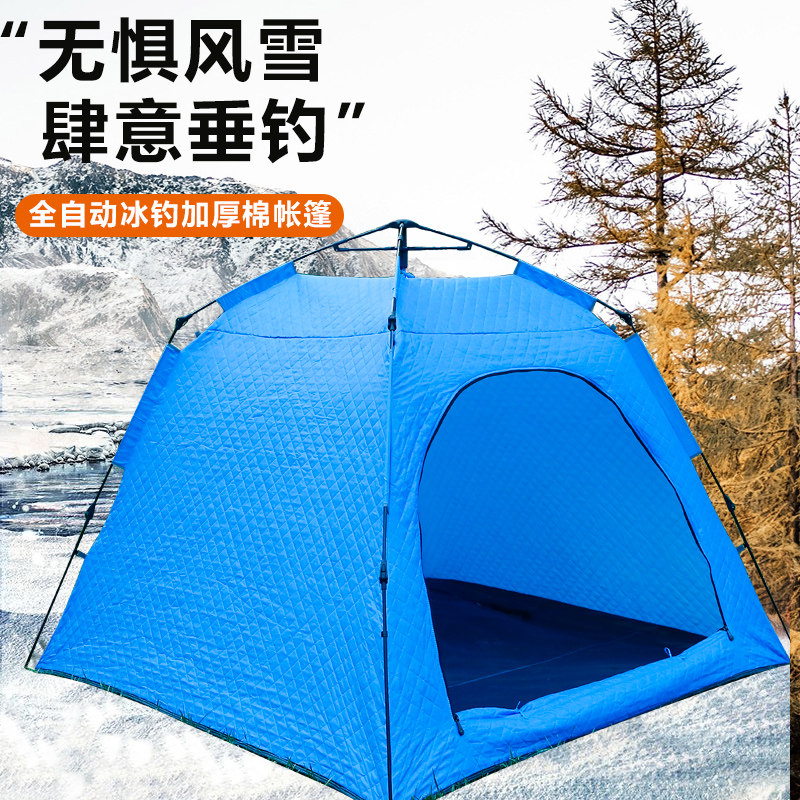 Autumn and winter outdoor camping ice fishing tent thickened automatic half bottom winter fishing tent windproof warmth plus cotton winter fishing supplies
