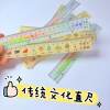 Traditional solar term ruler culture student cartoon learning artifact high-value measurement practical stationery reward gift