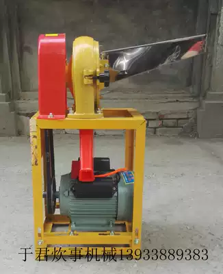 Lingying brand Chinese herbal medicine pepper rice feed crusher commercial electric corn grinding powder grinding crusher