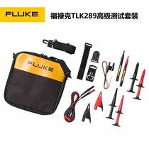 FLUKE TLK287 TLK289 Electronic Industrial Test Line Kit Probe Alligator Clip