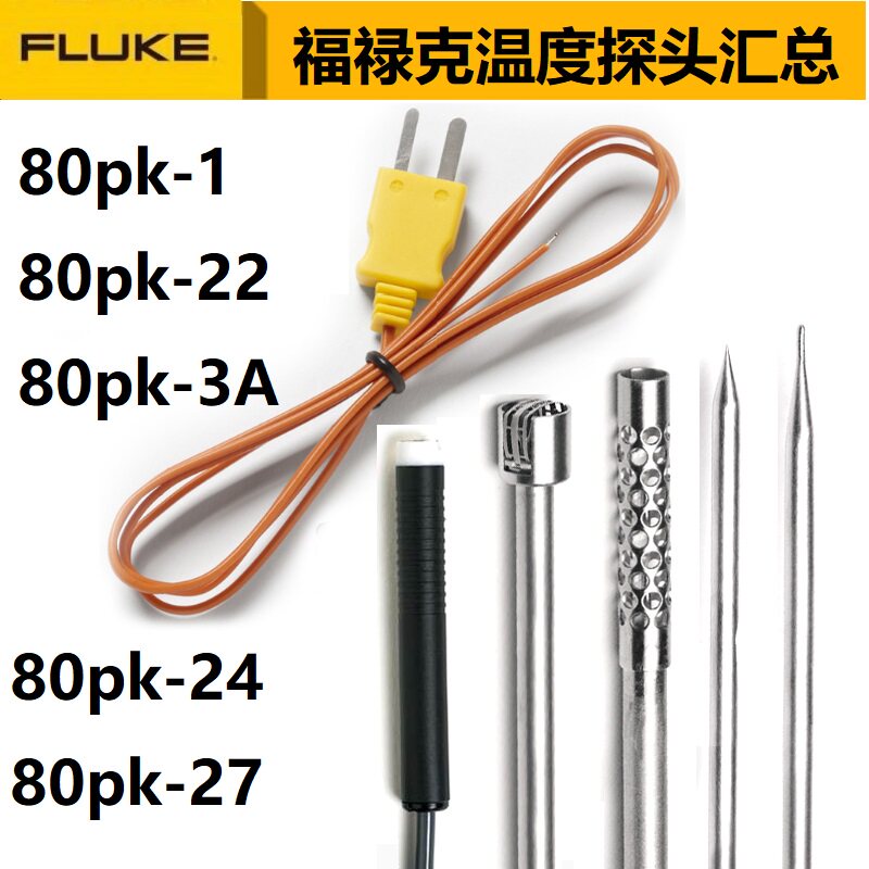 FLUKE Thermocouple Temperature Monitor 80PK-1-22 -24 -26 -27 3A ext extension cable