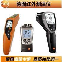 Testo Testo High precision infrared thermometer 810 830-S1 835-T1 Handheld thermometer Air
