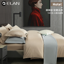 100 solid color cotton four-piece long-staple cotton sheets quilt cover cotton three-piece five-star hotel bedding