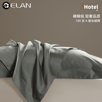 A pair of high-grade 100 cotton pillowcase five-star hotel cotton skin-friendly high density single light luxury pillow core cover