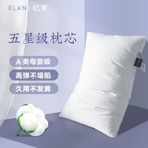 Five-star hotel neck guard sleeping home pillow cotton does not collapse no deformation student pillow core single one