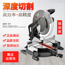 Baiwenjie saw aluminum machine 10 12 14 inch aluminum alloy wood aluminum oblique cutting machine multi-function 45 degree high precision