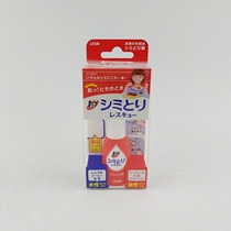 Batch Lion King Clothing Oil Stain Cleaner 17ml Stain Remover Pen