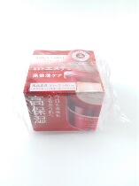 To make up the difference Japans three-in-one cream 90g