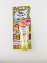 Batch Japan VAPE mosquito repellent cream mosquito repellent gel 40g