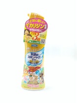 Batch Japan Mosquito Repellent Water Repellent Spray 200ml Gold Upgraded Version