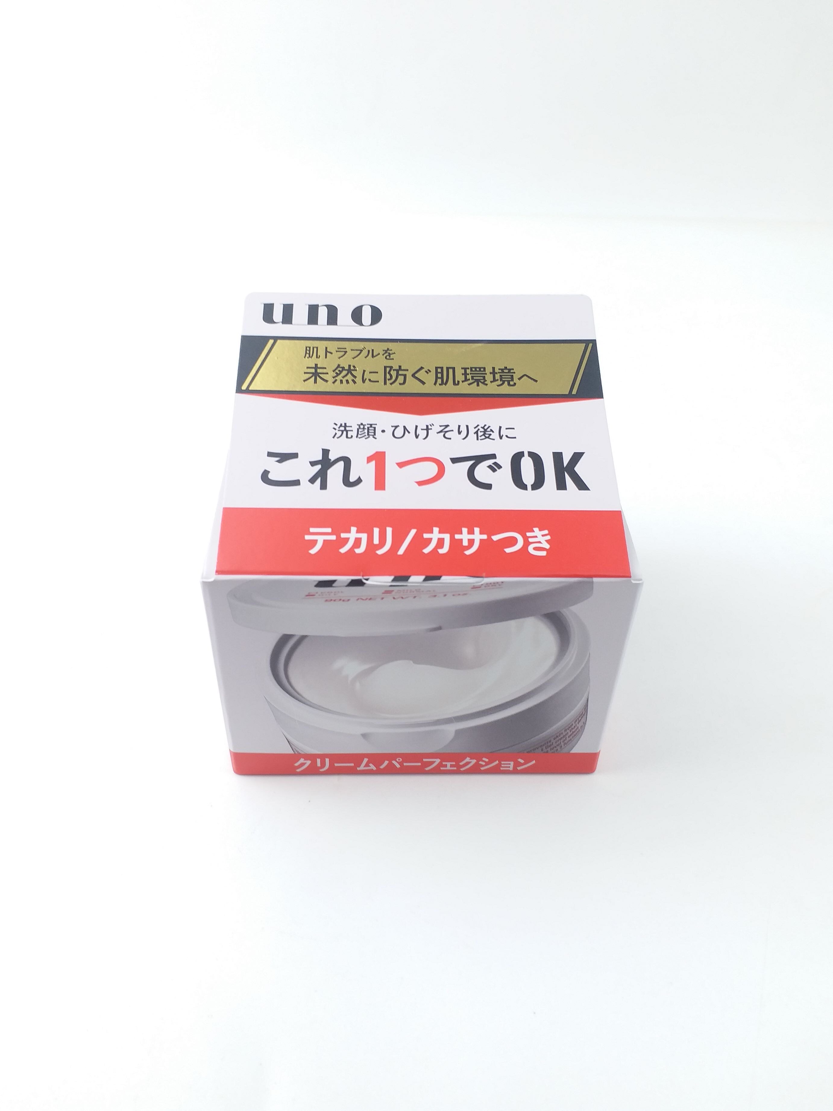 Batch Japan UNO Wunuo men's five-in-one face cream red