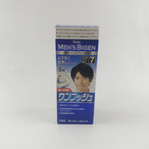Japanese mens hair dye cream hair dye 7G 40g
