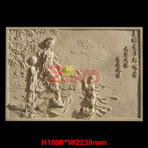 Sandstone relief courtyard art background wall Garden landscape Buddha statue mural custom good fortune boy Worship Guanyin