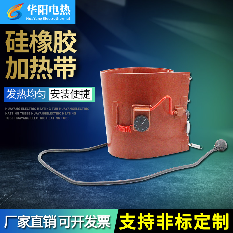 Silicone Rubber Heating Plate Silicone Heating Plate With Candy Heating Pad Cabinet Sink Antifreeze Heating Sheet 3D Hot Bed