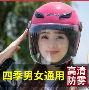Yadi Honda electric locomotive helmet gray men and women helmet dfg Emma knife Four Seasons half helmet spring summer helmet