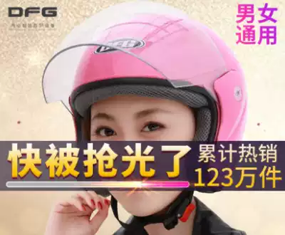 Emma New Day electric car helmet gray Honda motorcycle summer sunscreen men and women semi-helmet gray DFG four season helmet