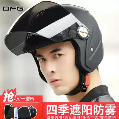 Emma Yadi electric car helmet gray Four Seasons Honda motorcycle full helmet dfg men and women half helmet summer sunscreen helmet