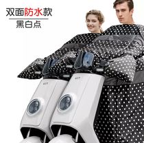Love Ma Green Source Calf Electric Car Electric Car Kneecap Wind Shield By Winter Electric Bottle Car Warm Windproof By Thickened Wind Shield