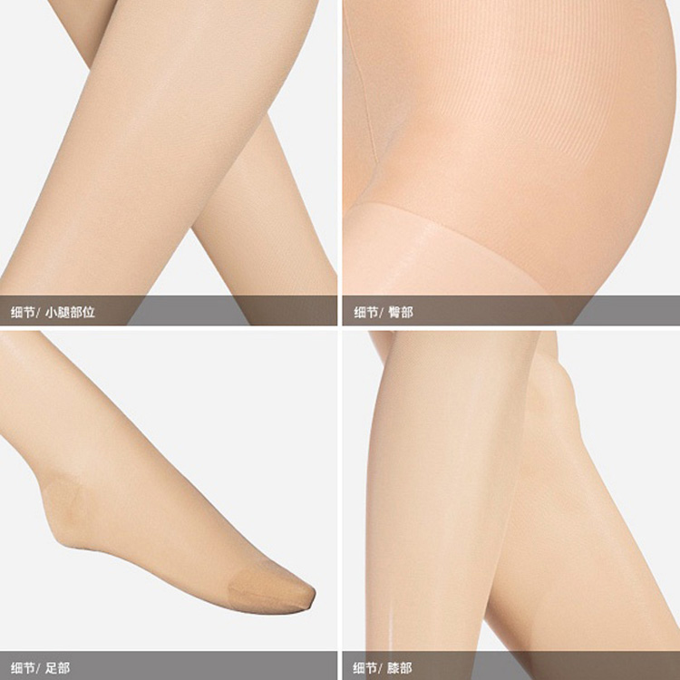 Mùa hè siêu mỏng chân tạo hình màu da màu da nữ đàn hồi chặt chẽ skinny chân pantyhose áp lực quần vớ lụa