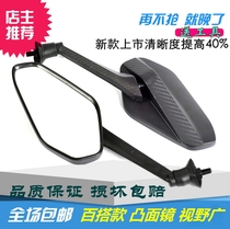 Electric scooter universal rearview mirror battery car reflector Emma Yadi new original inverted mirror 8MM